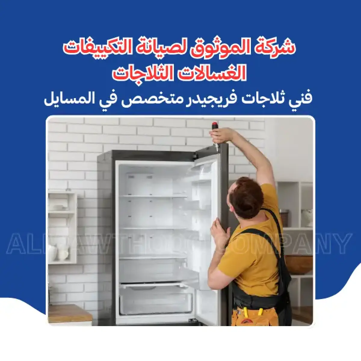 صورة من المعرض